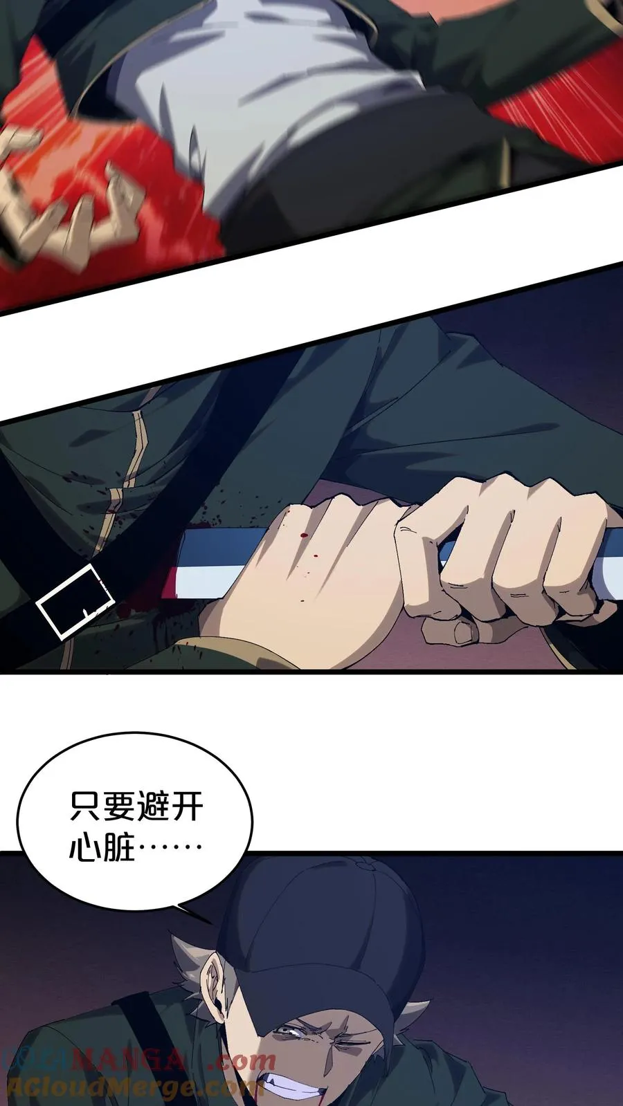 第124话 双杀 第46页