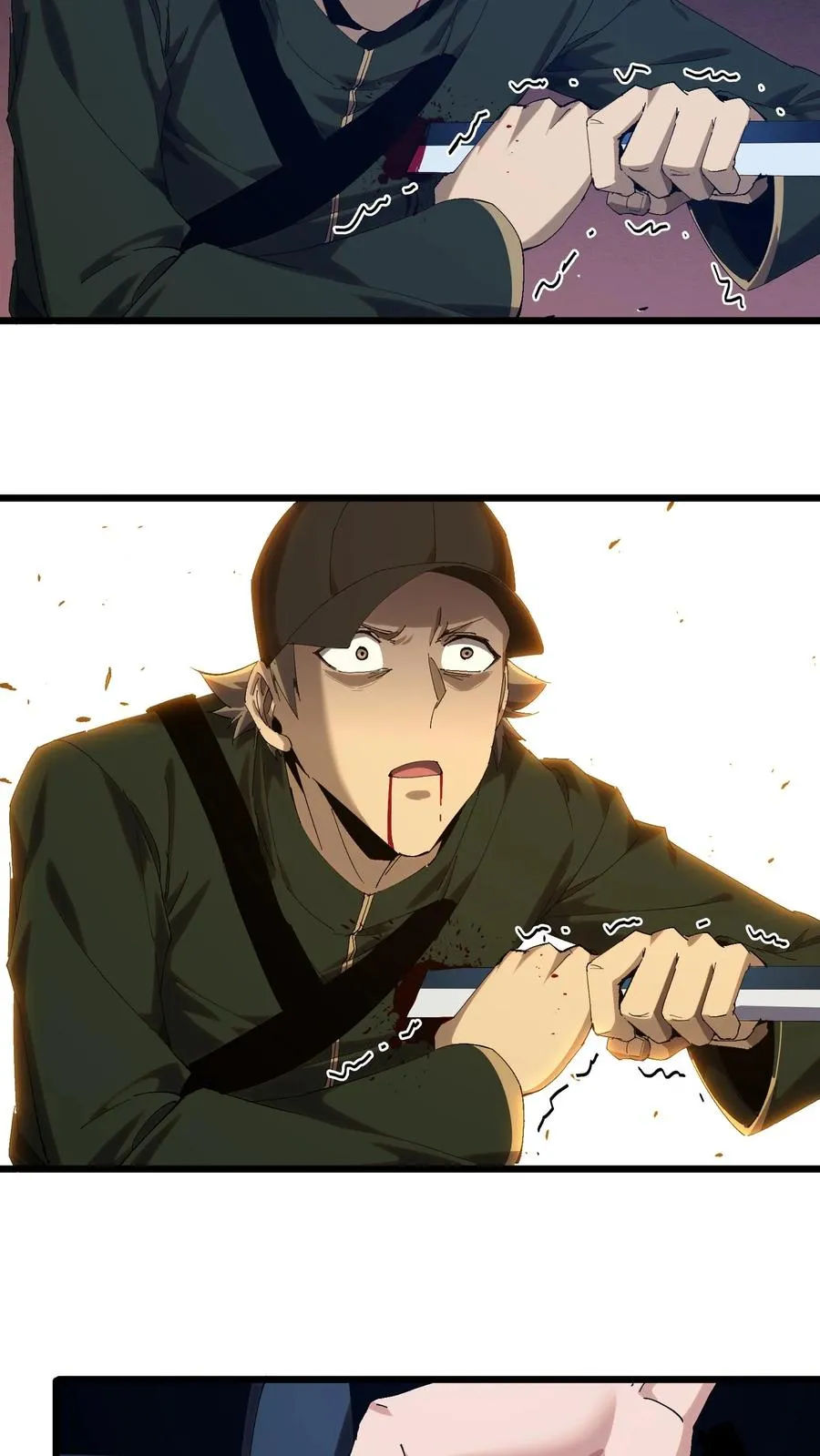 第124话 双杀 第47页