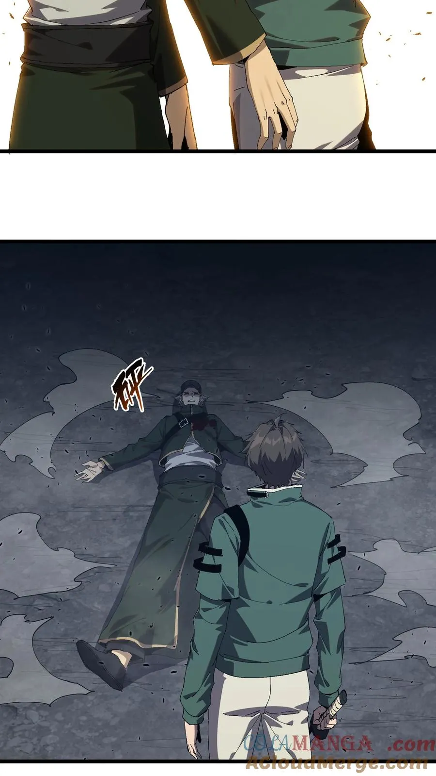 第124话 双杀 第49页