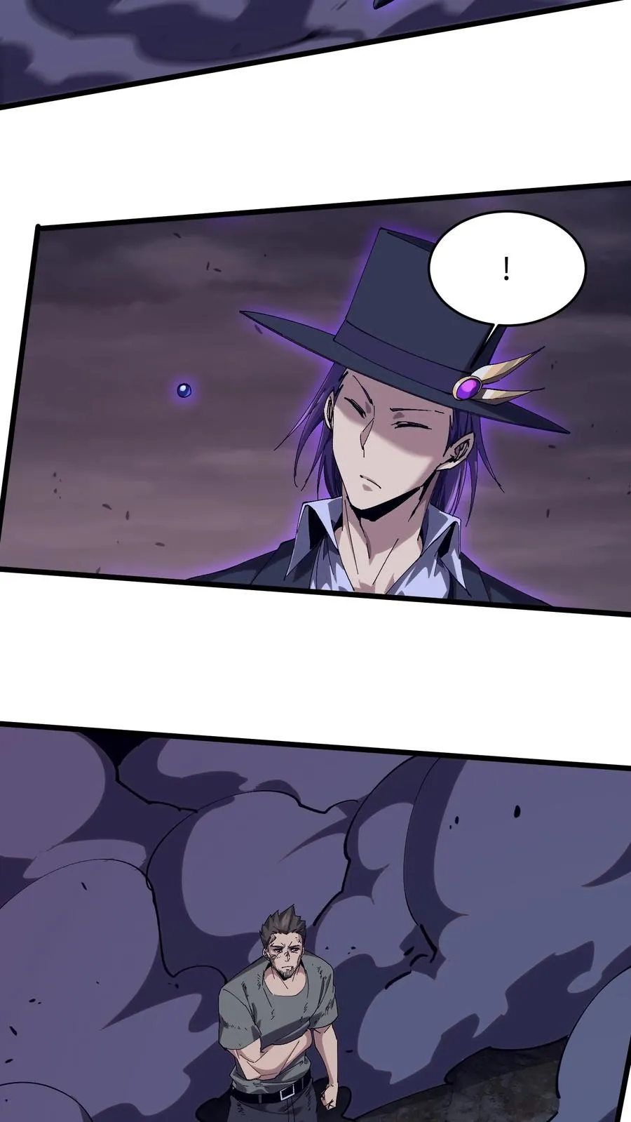 第125话 地龙之威 第26页