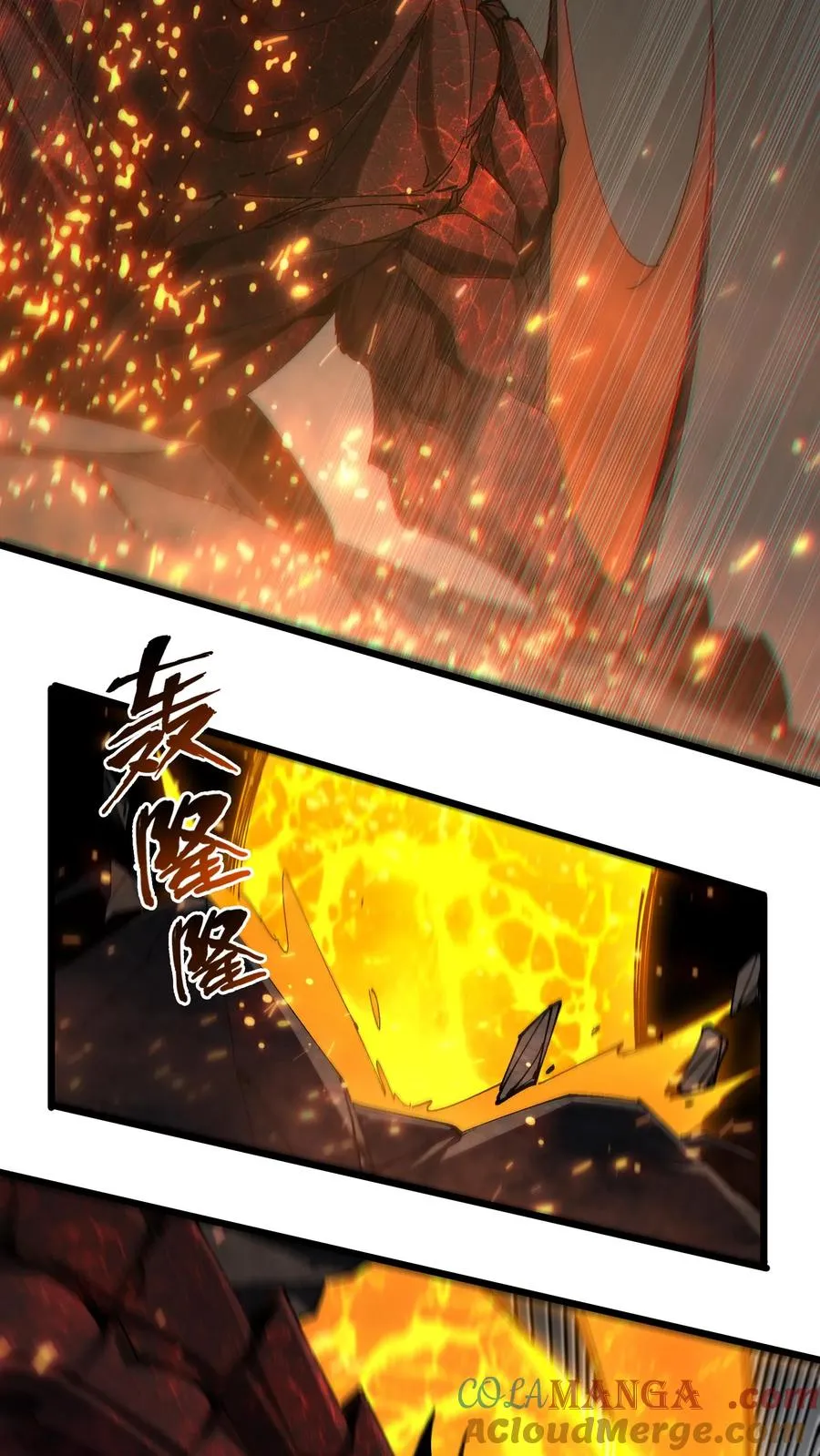 第125话 地龙之威 第37页