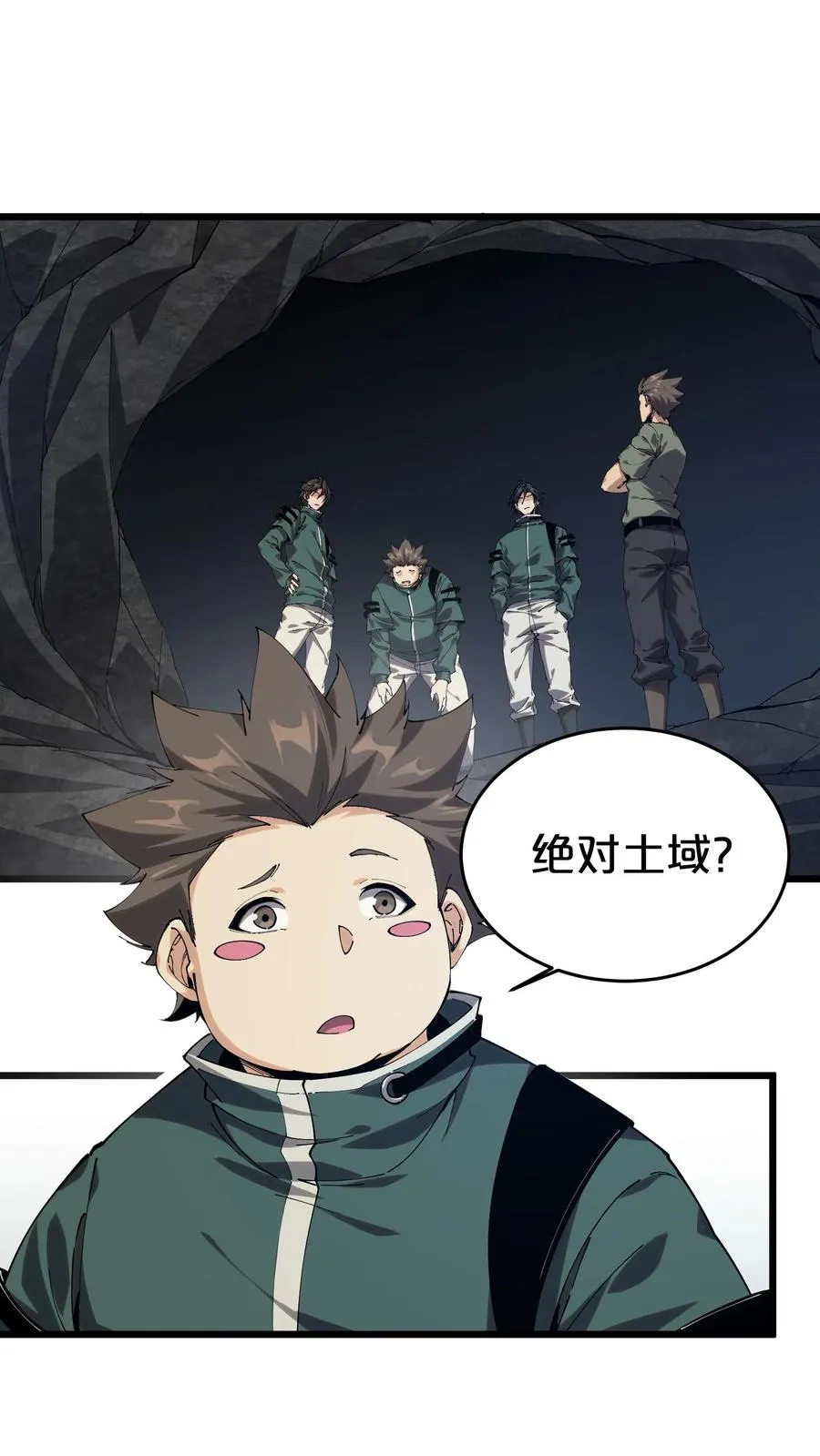 第126话 欢迎来到我的精神病院 第2页
