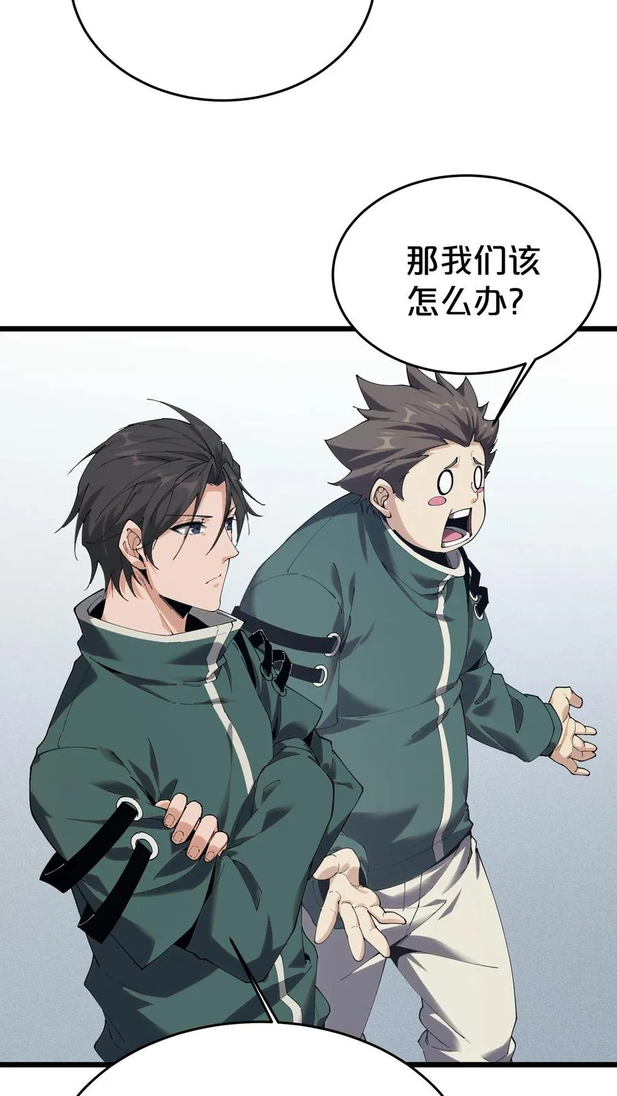 第126话 欢迎来到我的精神病院 第6页