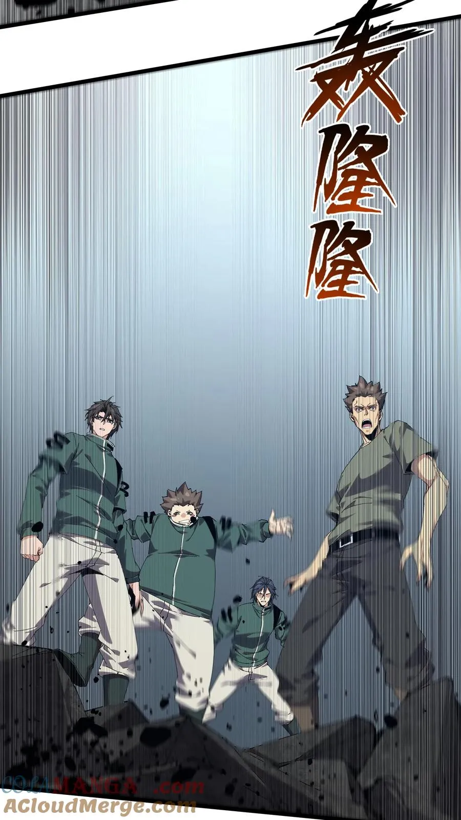 第126话 欢迎来到我的精神病院 第13页