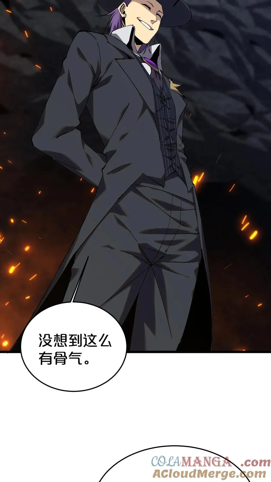 第126话 欢迎来到我的精神病院 第19页