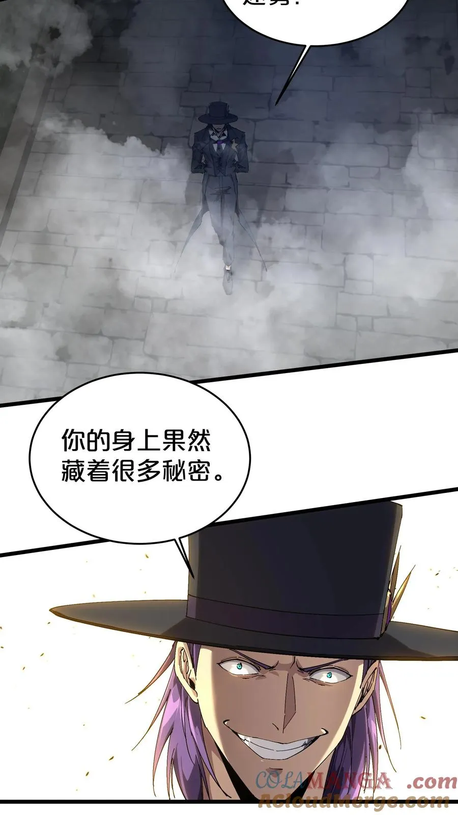 第126话 欢迎来到我的精神病院 第37页