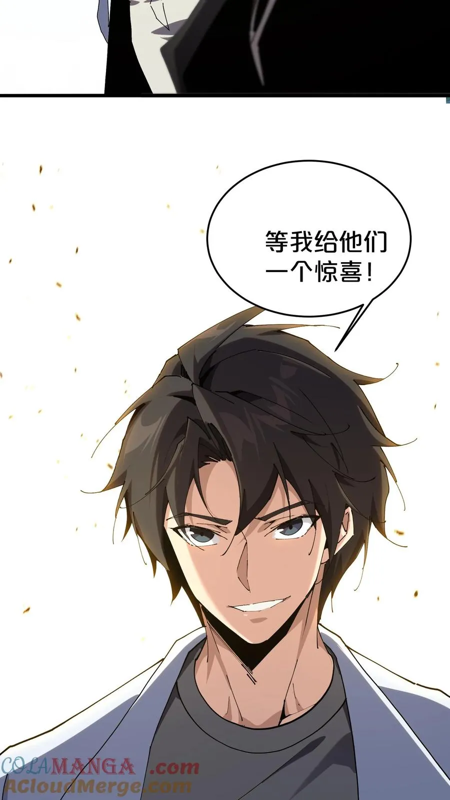 第127话 悲剧的呓语 第49页