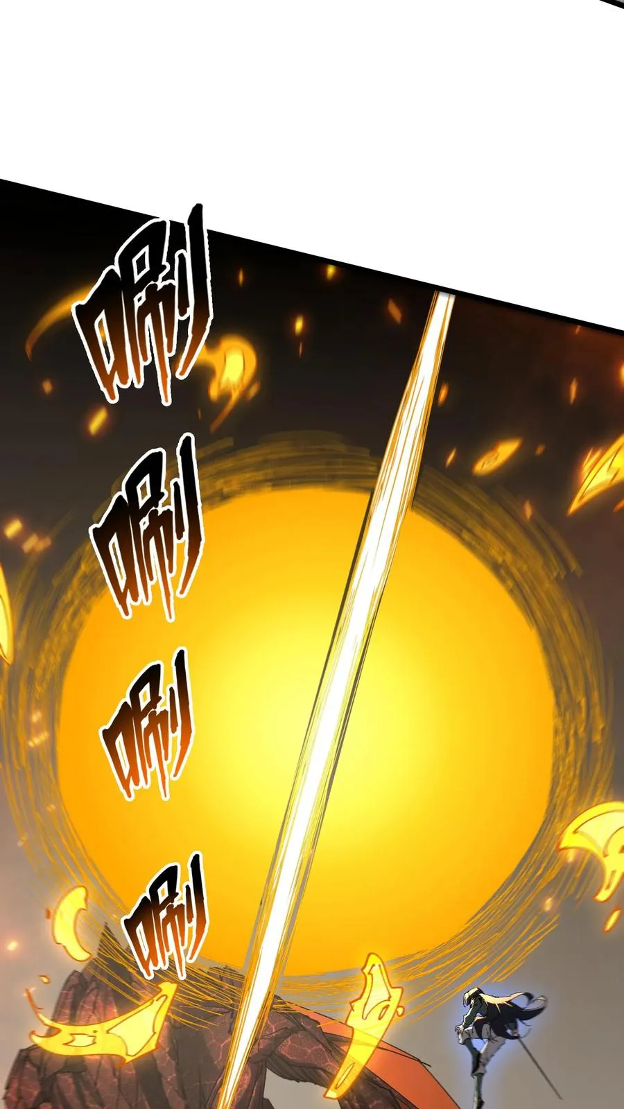 第128话 夜神 第30页