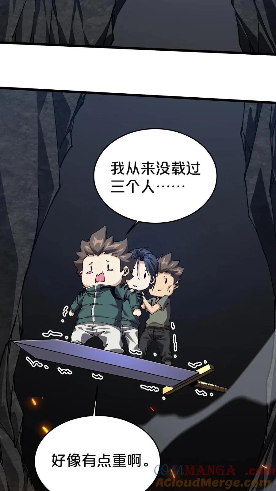 第128话 夜神 第40页