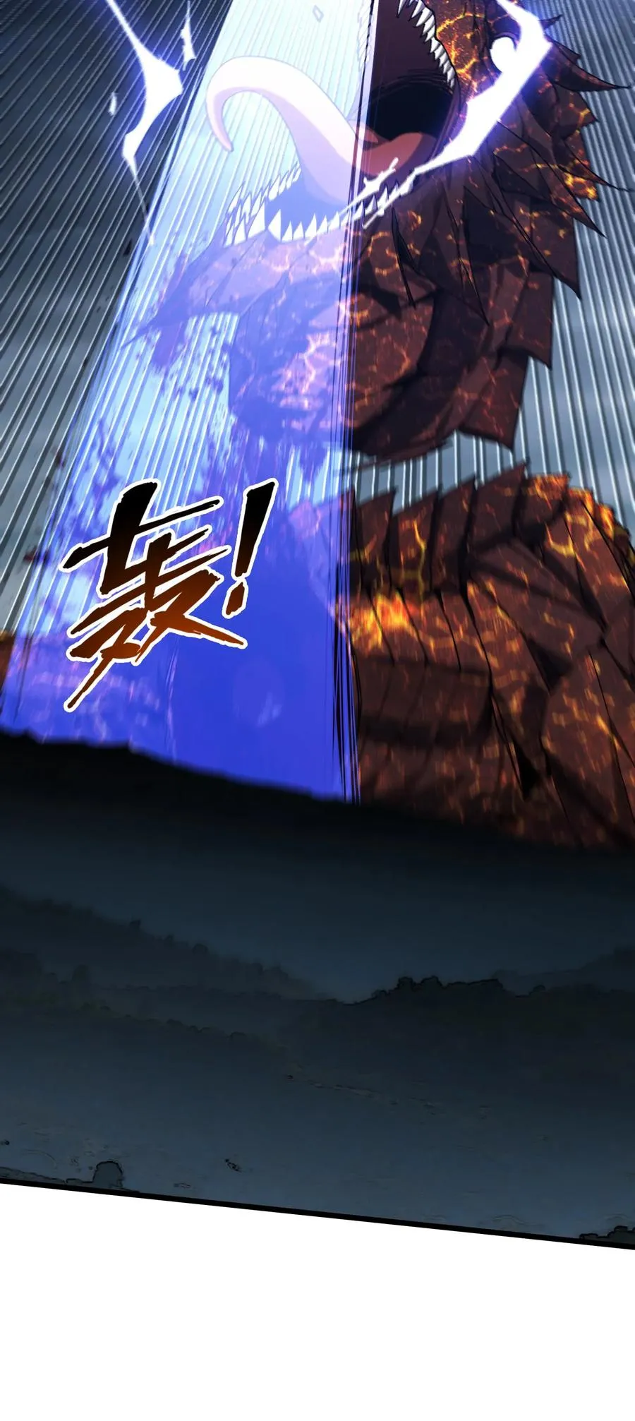 第128话 夜神 第57页