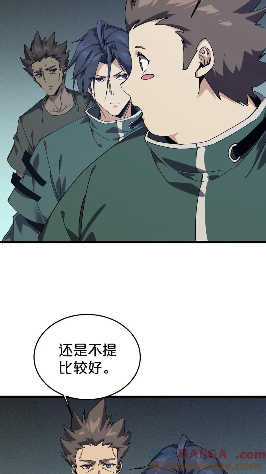 第129话 串供 第31页
