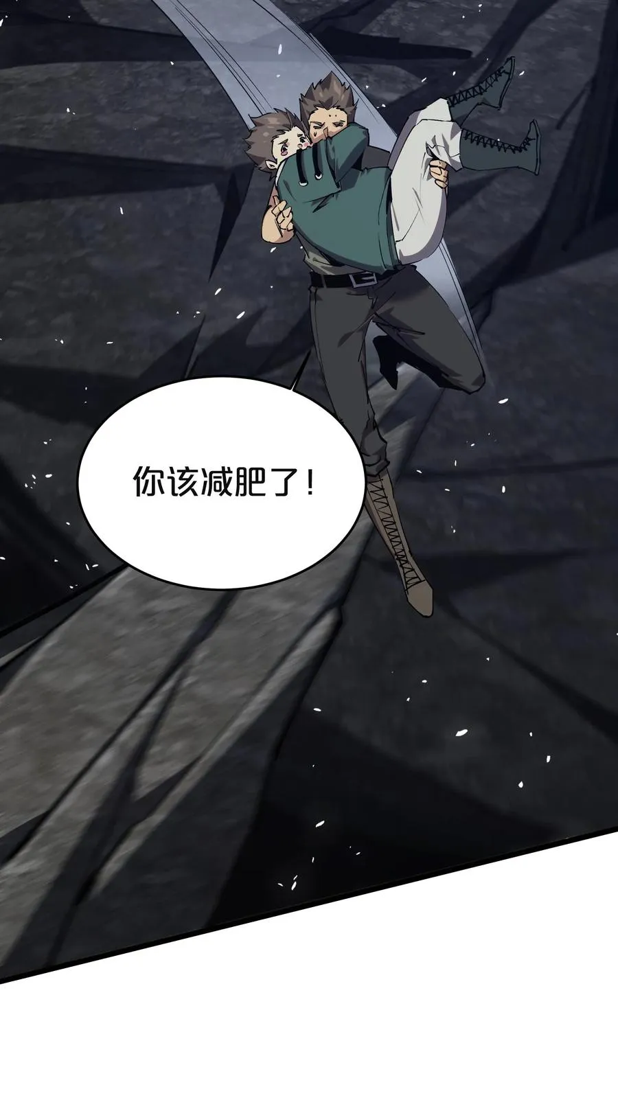 第129话 串供 第48页