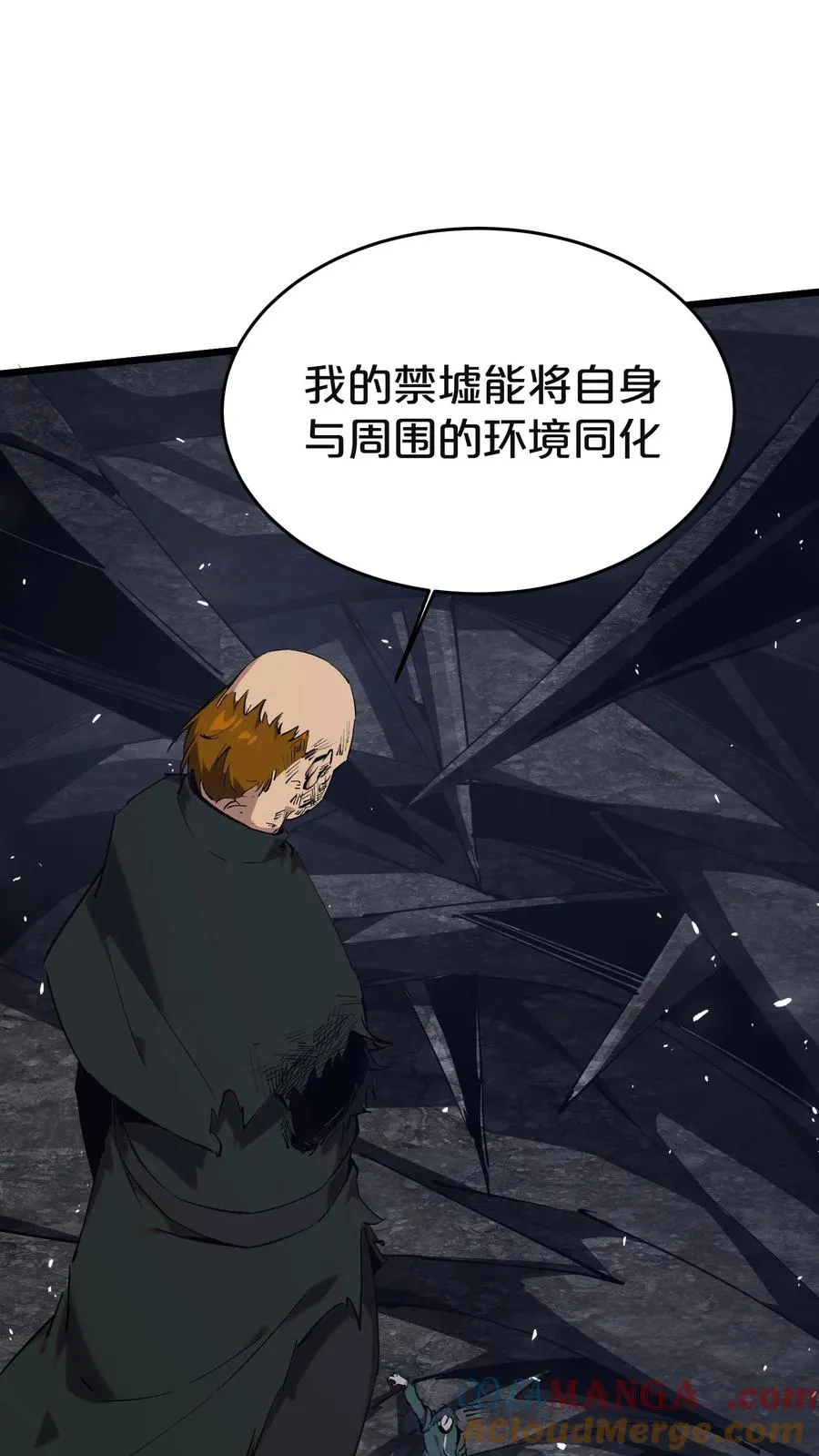 第129话 串供 第49页