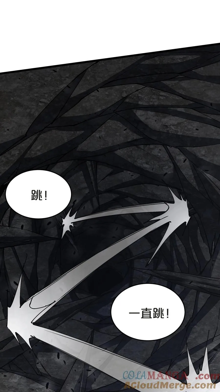 第130话 守夜人沈青竹 第16页