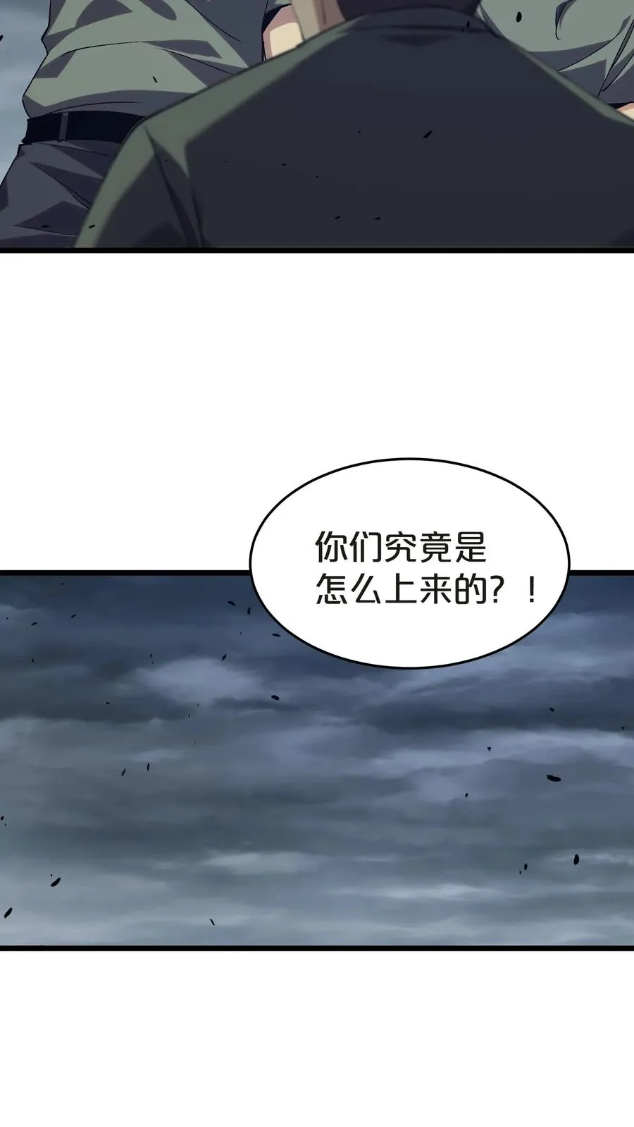 第131话 信徒 第12页