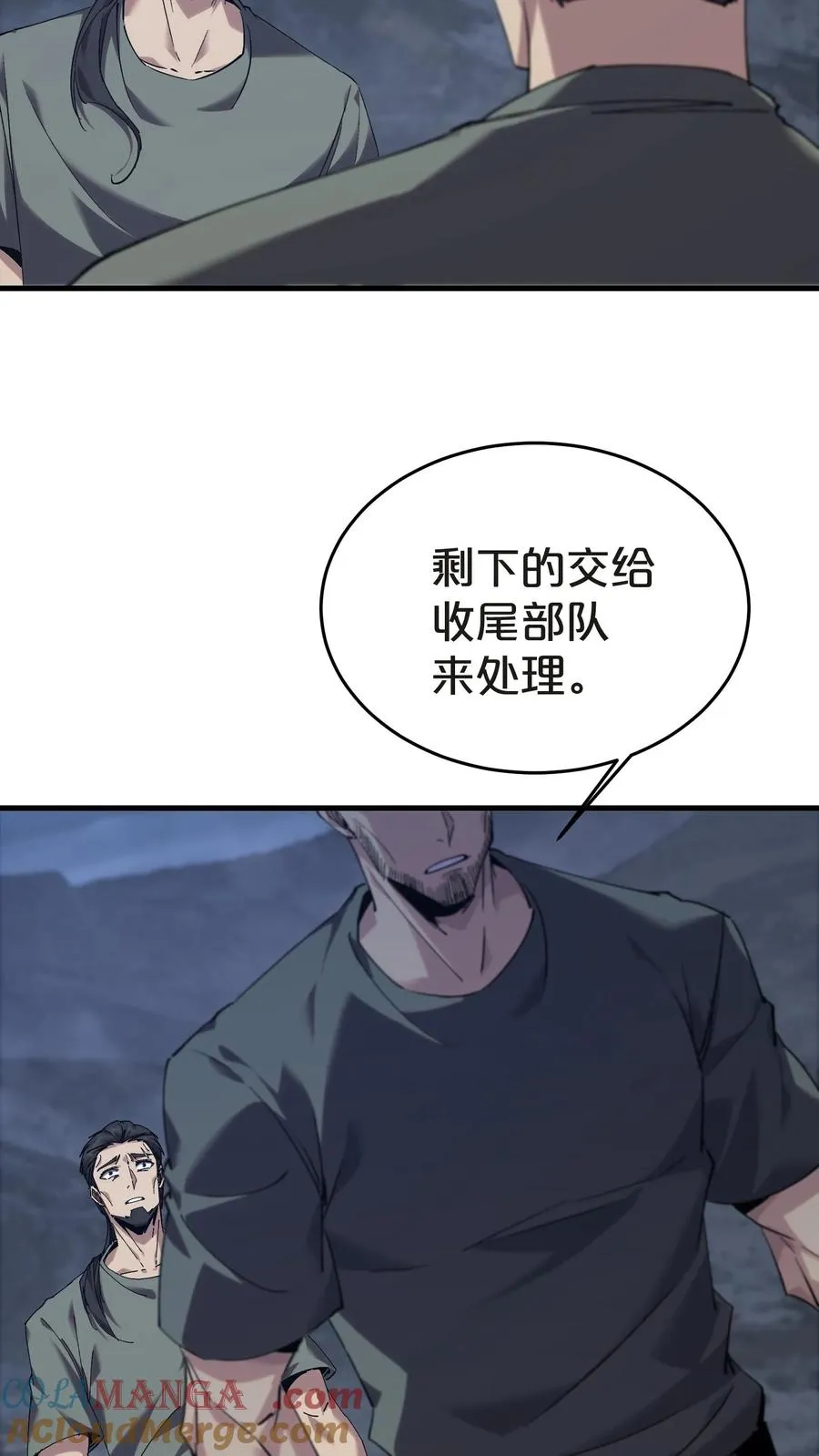 第131话 信徒 第19页
