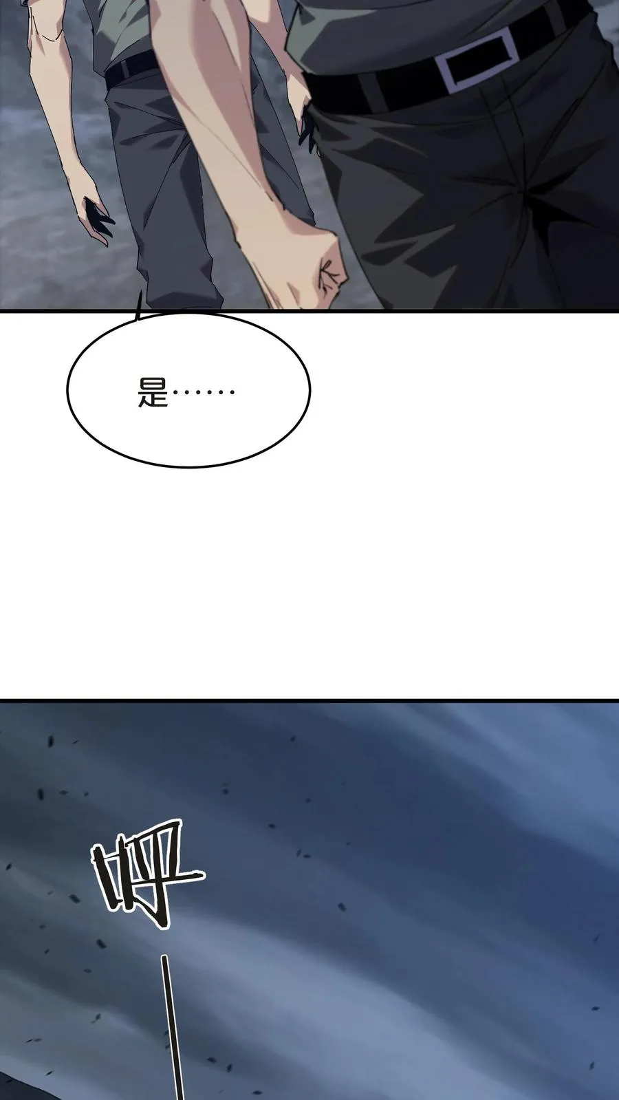 第131话 信徒 第20页