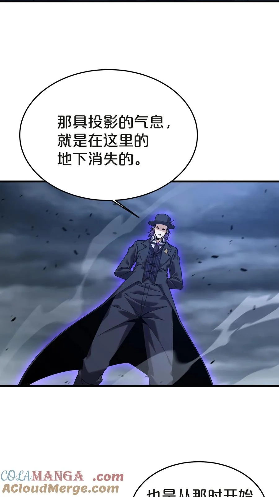 第131话 信徒 第22页
