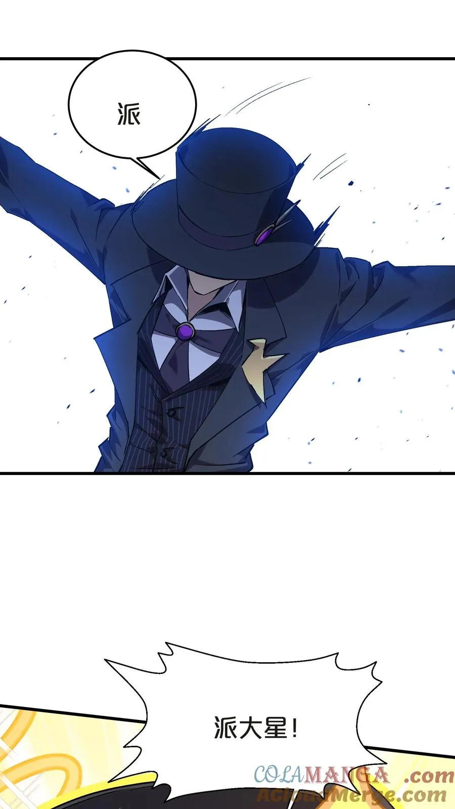 第131话 信徒 第25页