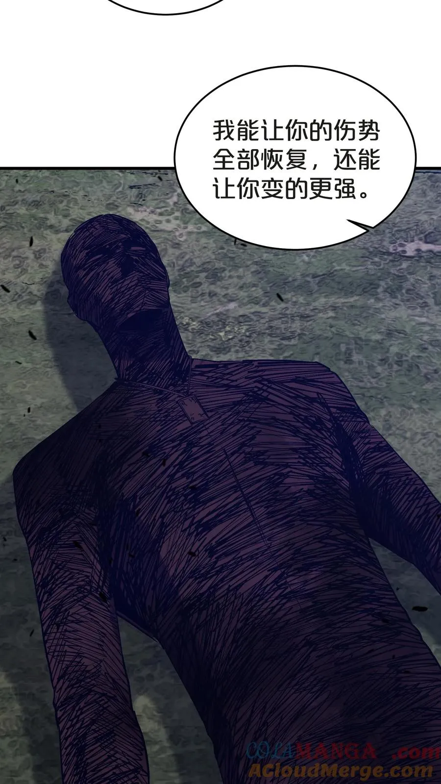 第131话 信徒 第34页