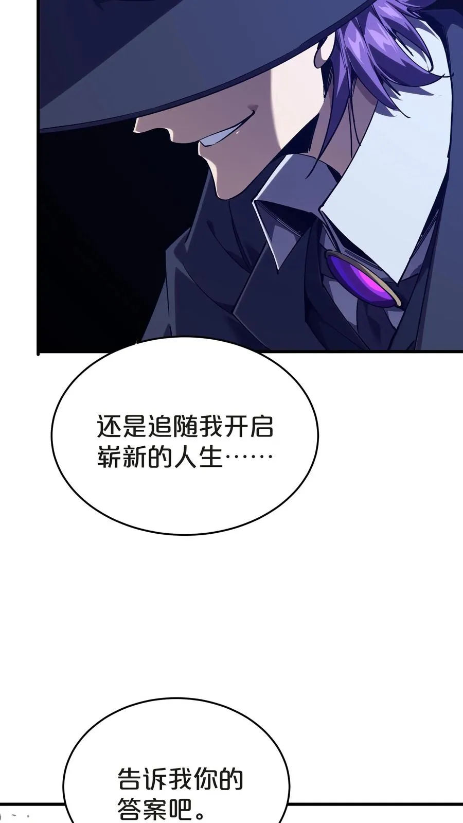 第131话 信徒 第36页