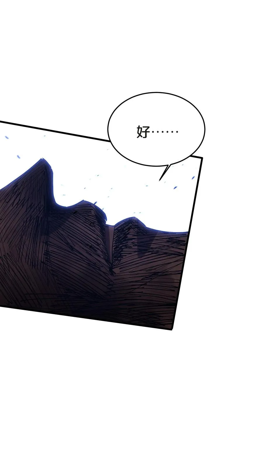 第131话 信徒 第38页