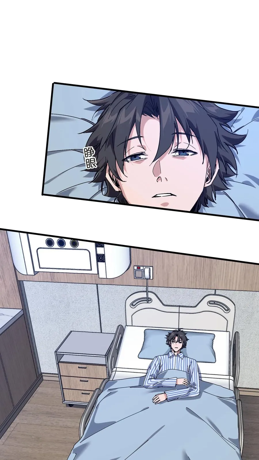 第131话 信徒 第39页