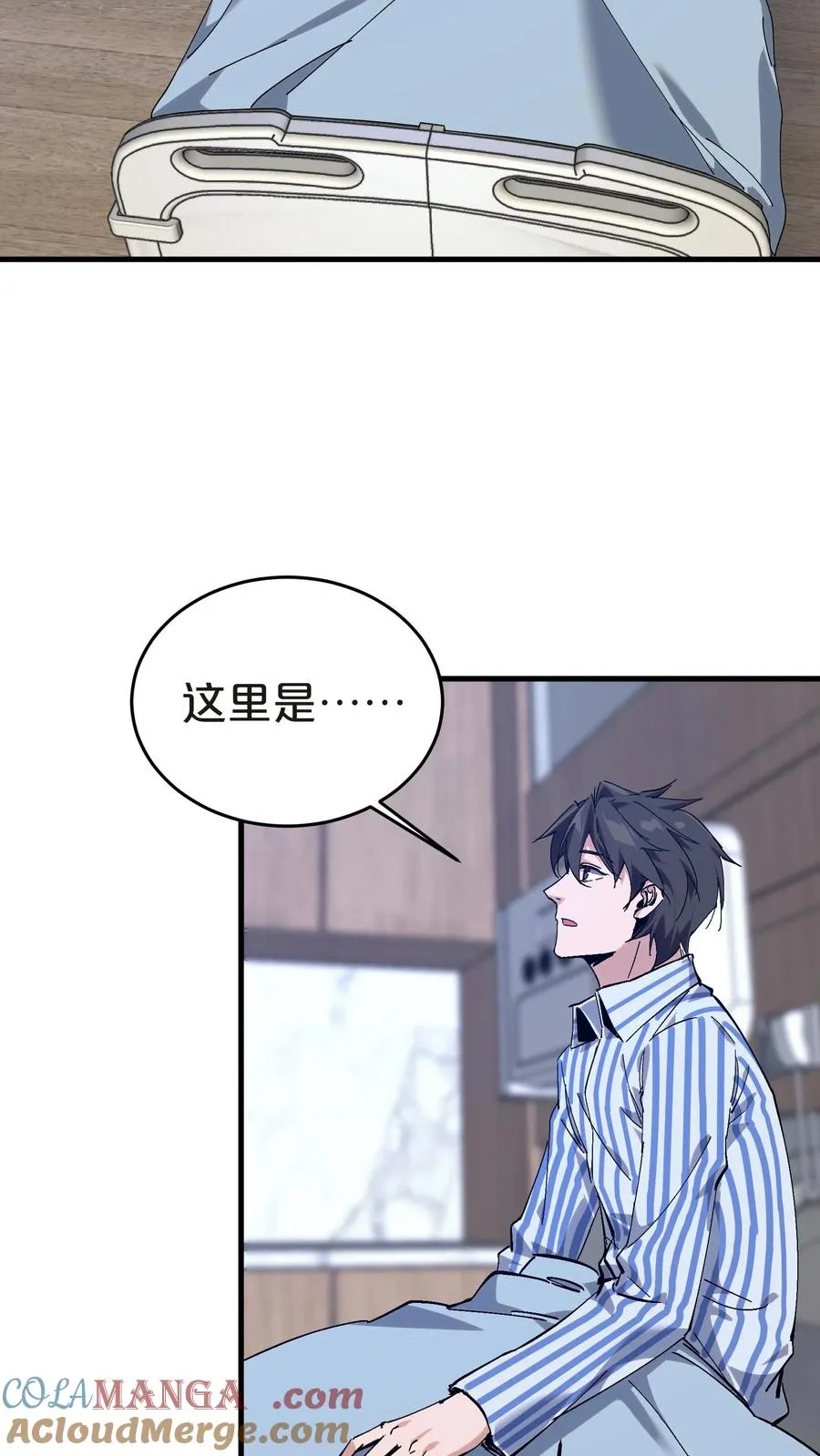 第131话 信徒 第40页