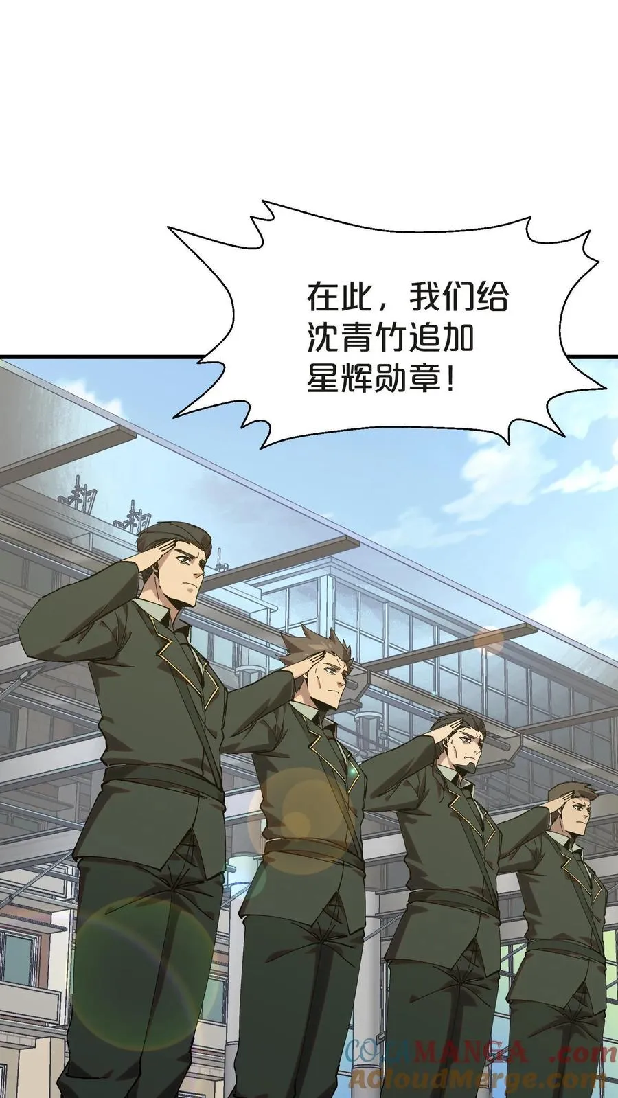第132话 再见，守夜人 第61页