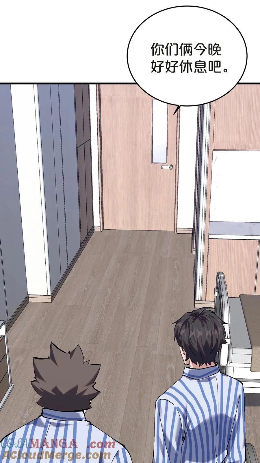 第133话 回归136小队 第10页