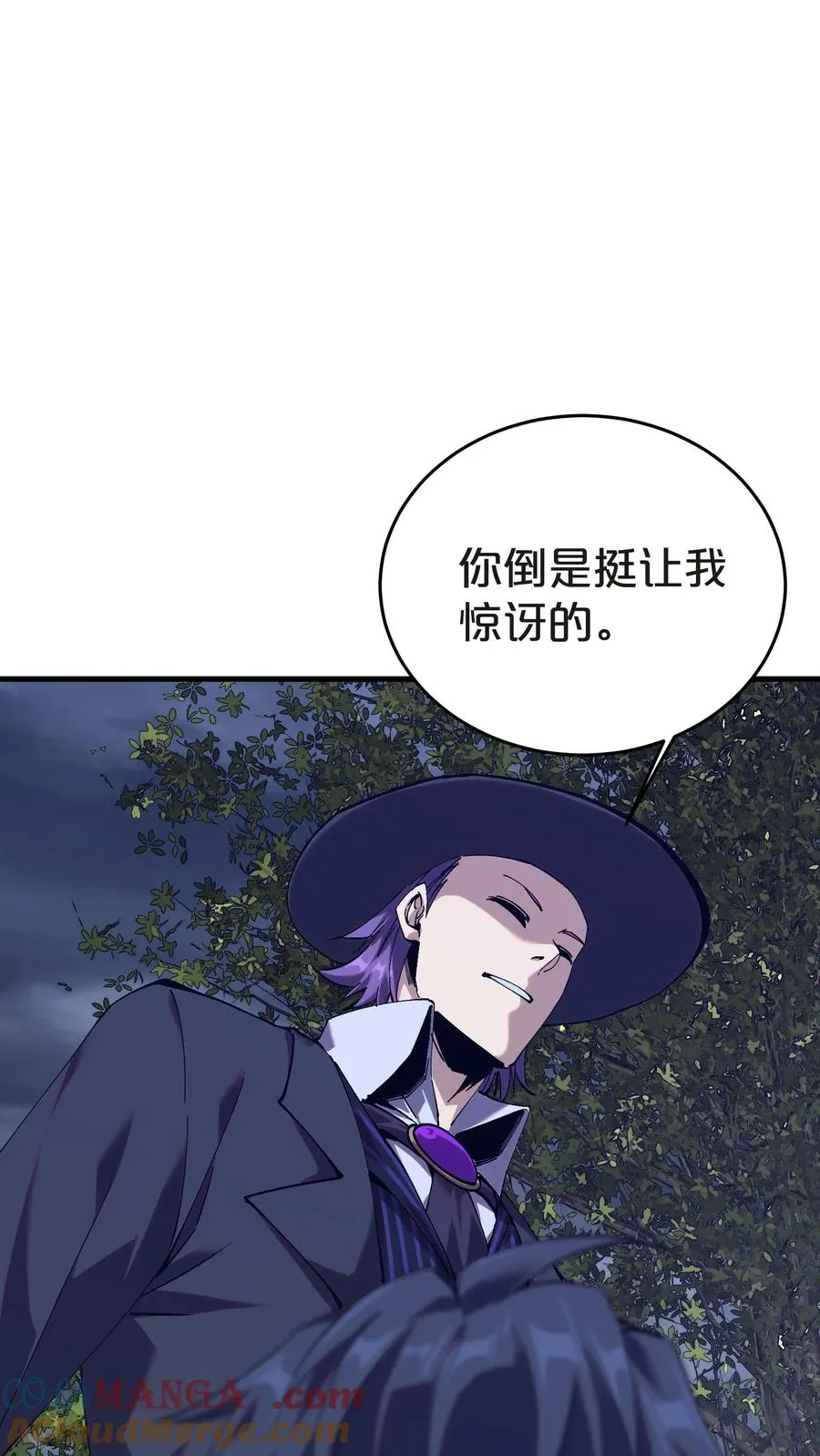 第133话 回归136小队 第13页