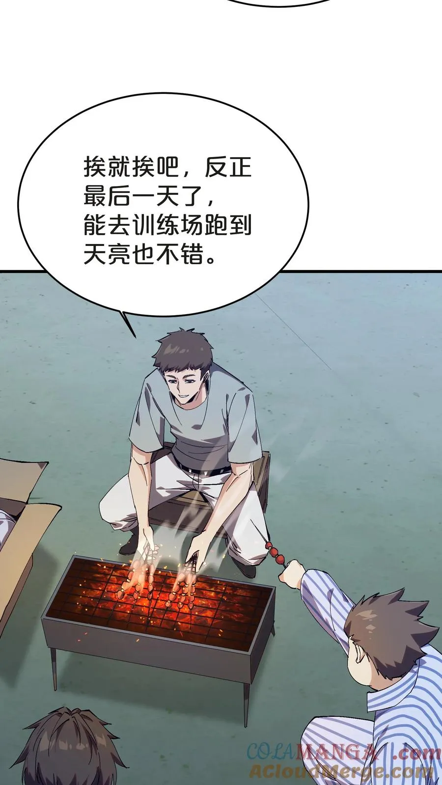 第133话 回归136小队 第40页