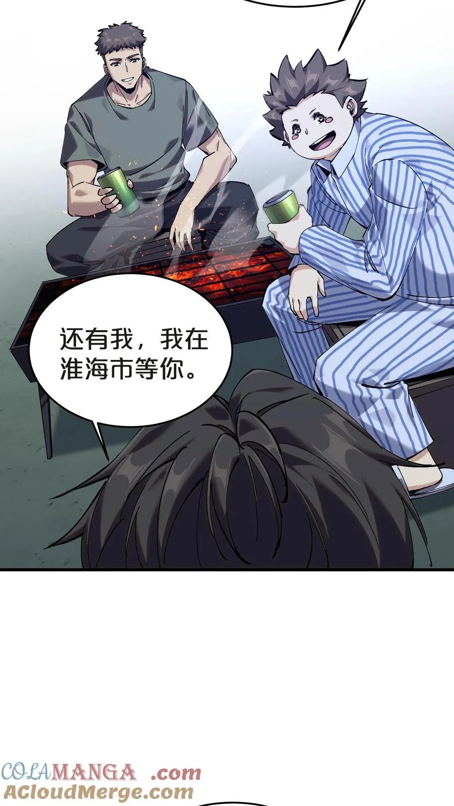 第133话 回归136小队 第52页
