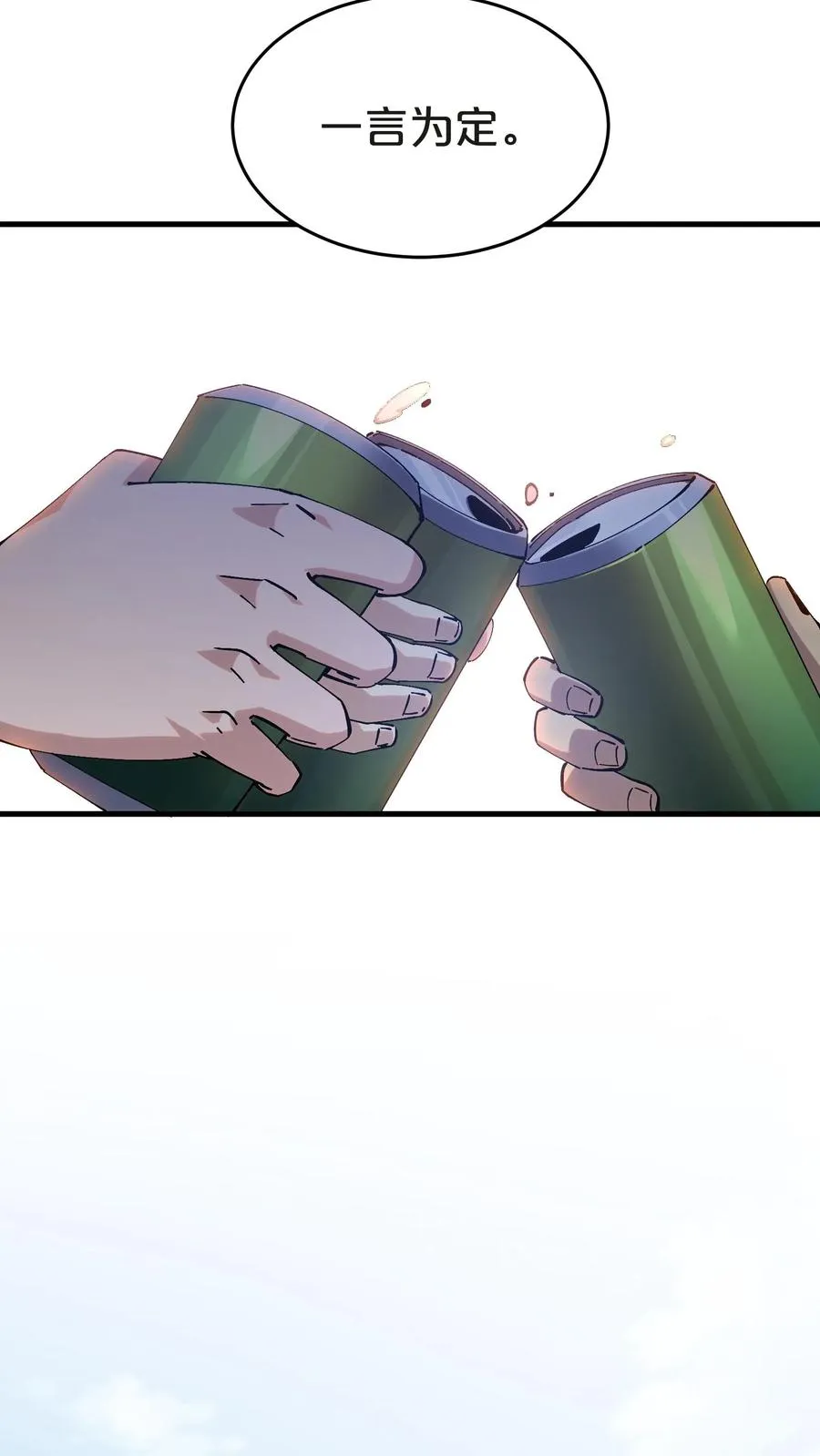 第133话 回归136小队 第53页