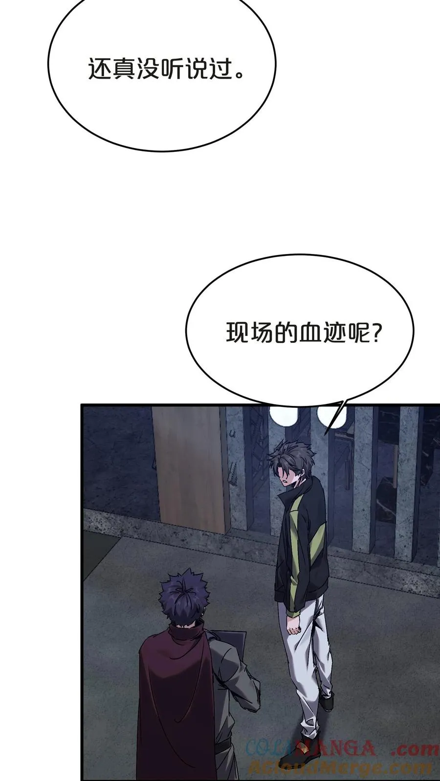 第135话 录像 第10页