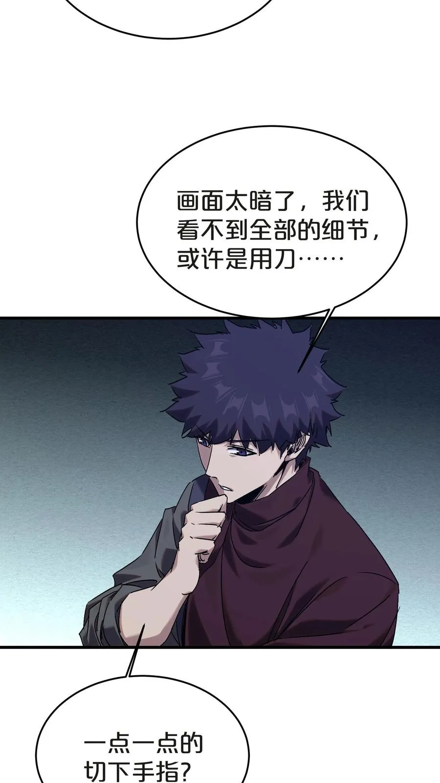第135话 录像 第27页