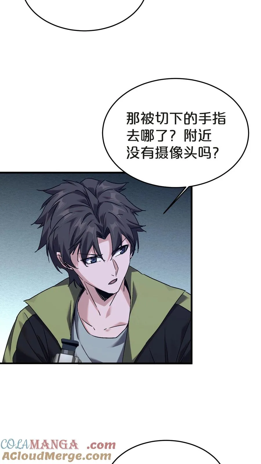 第135话 录像 第28页