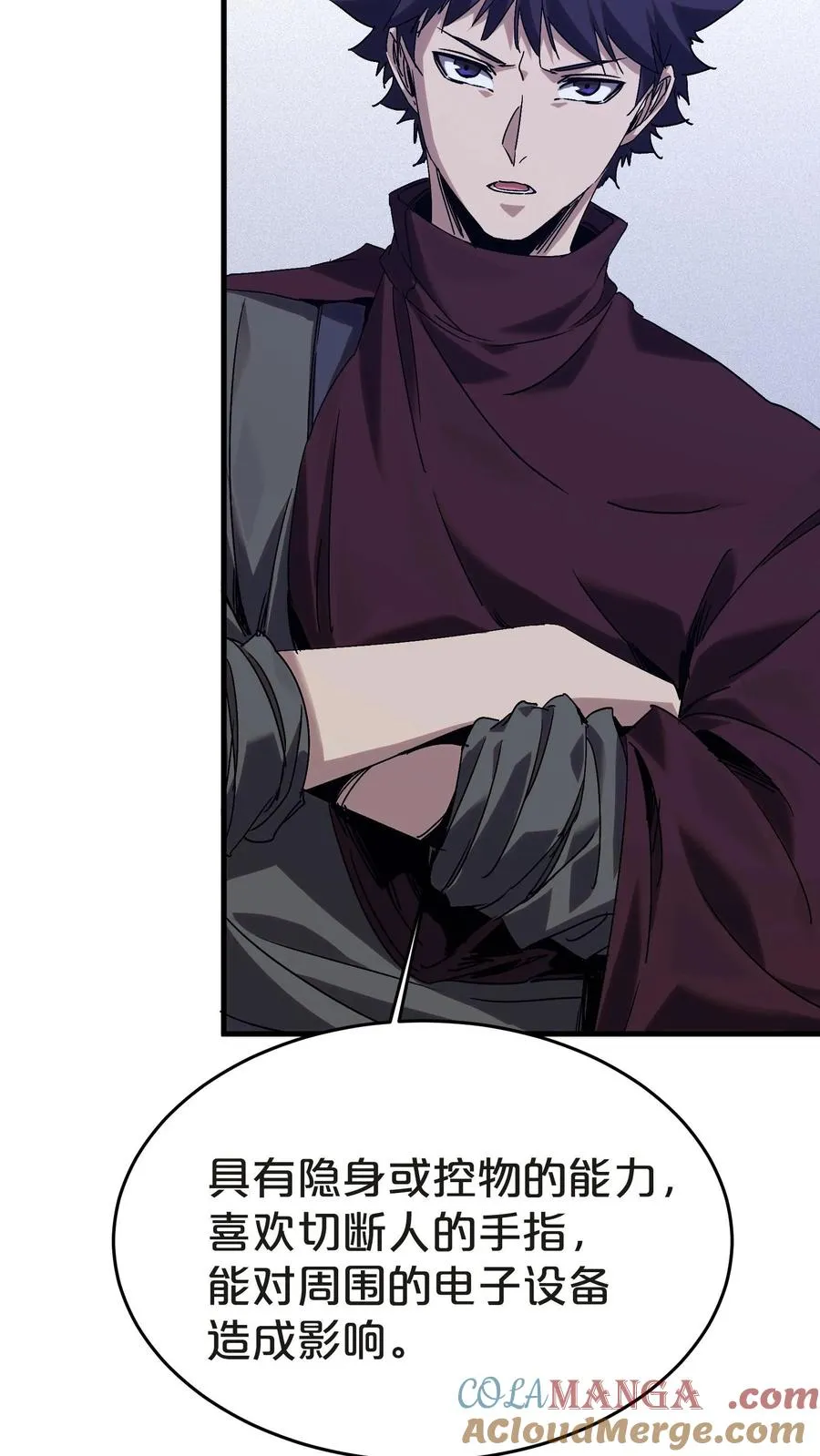 第135话 录像 第31页