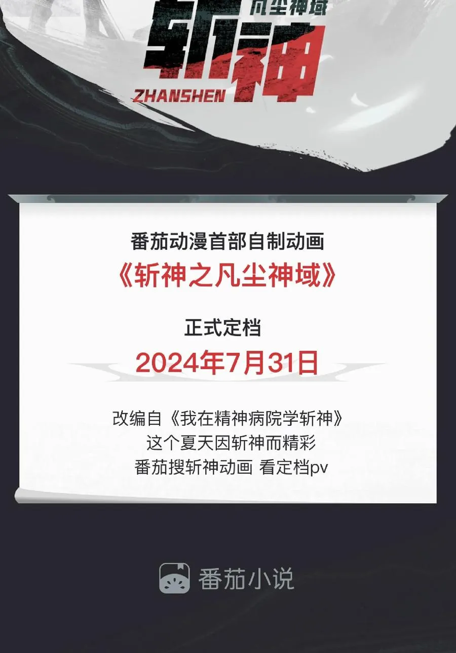 第135话 录像 第51页