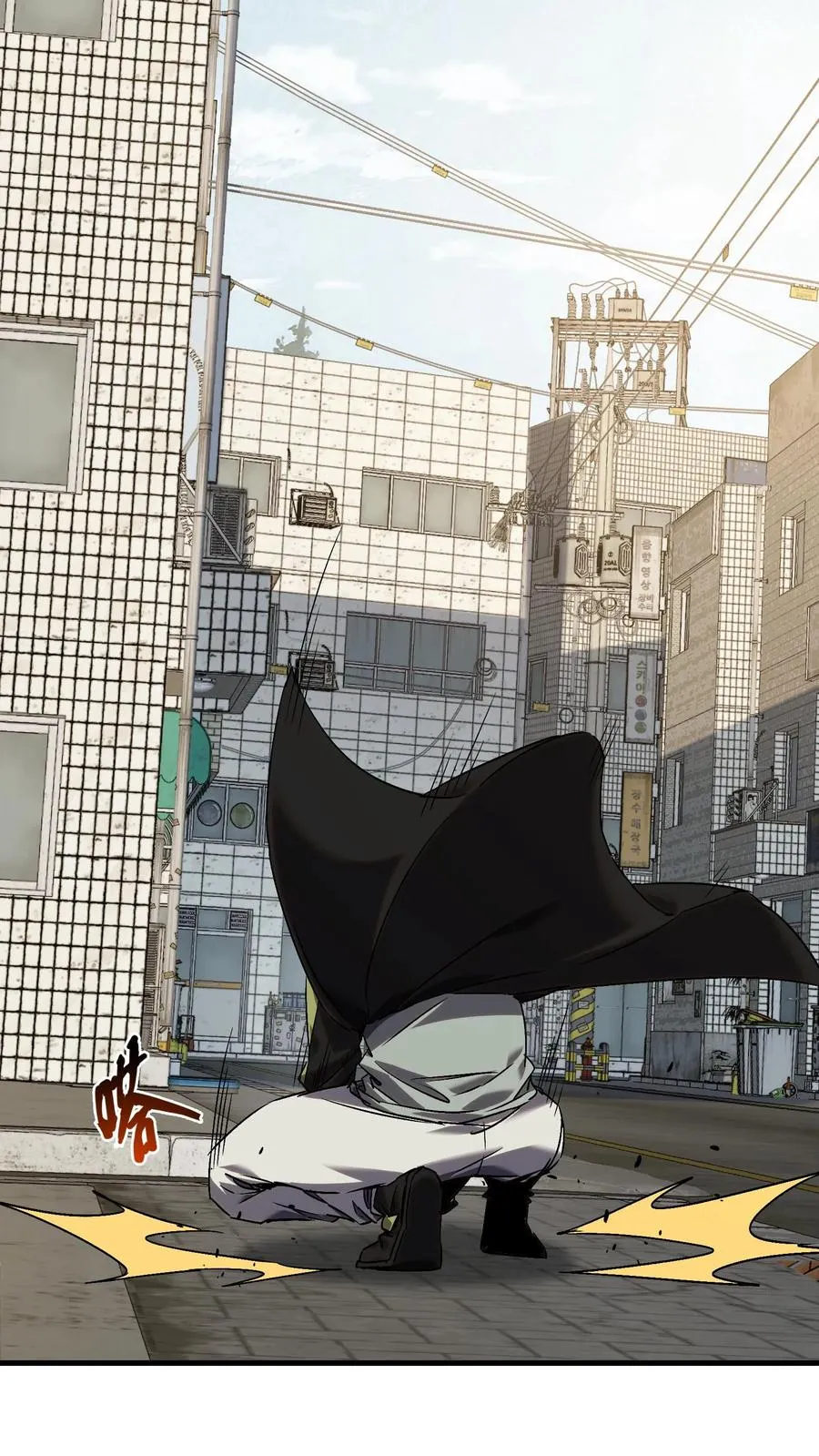 第136话 追击 第14页