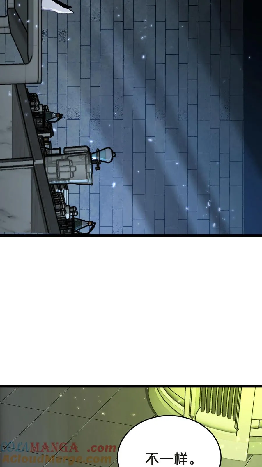第136话 追击 第25页