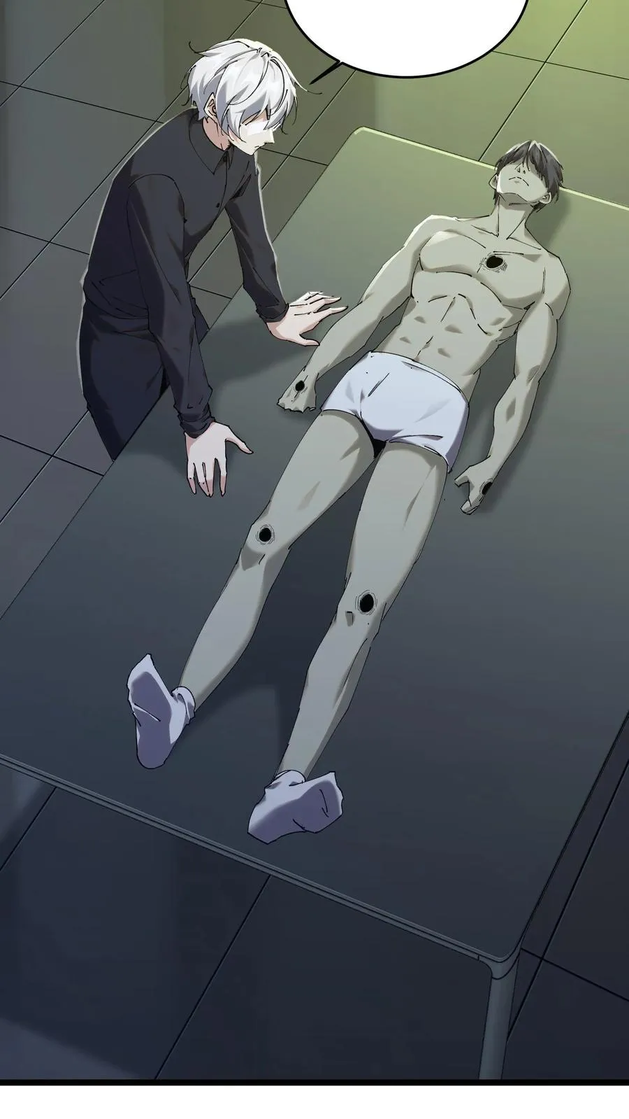 第136话 追击 第26页