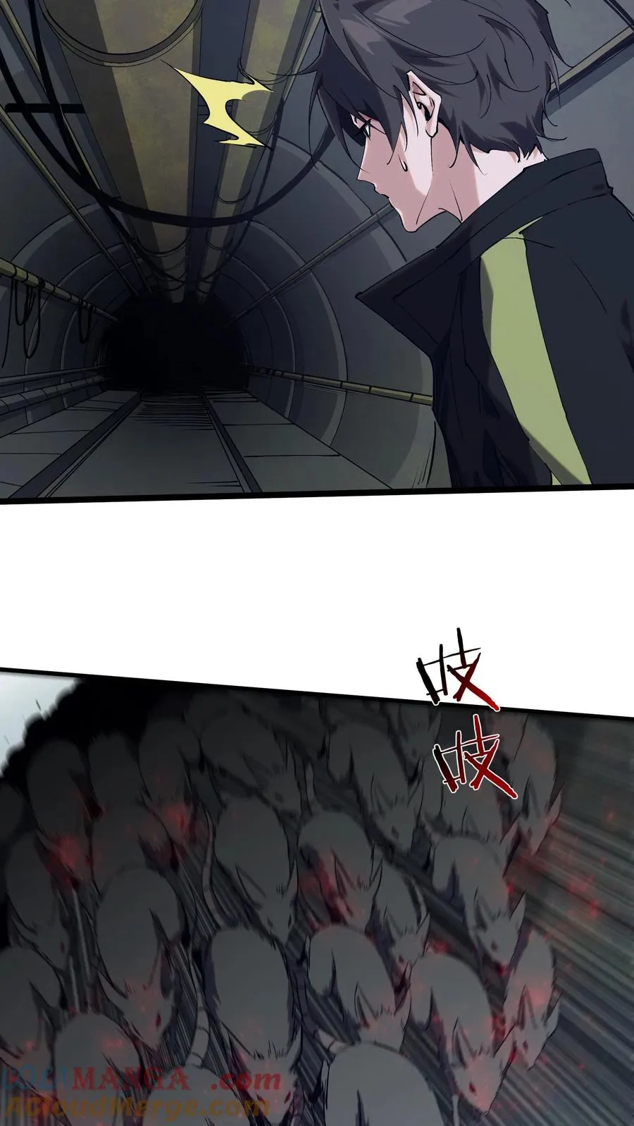 第136话 追击 第43页