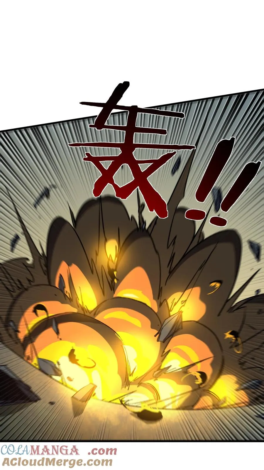 第136话 追击 第46页