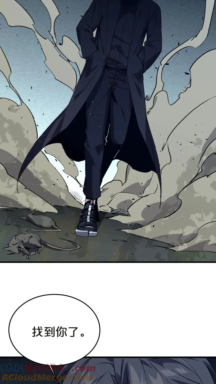 第136话 追击 第49页