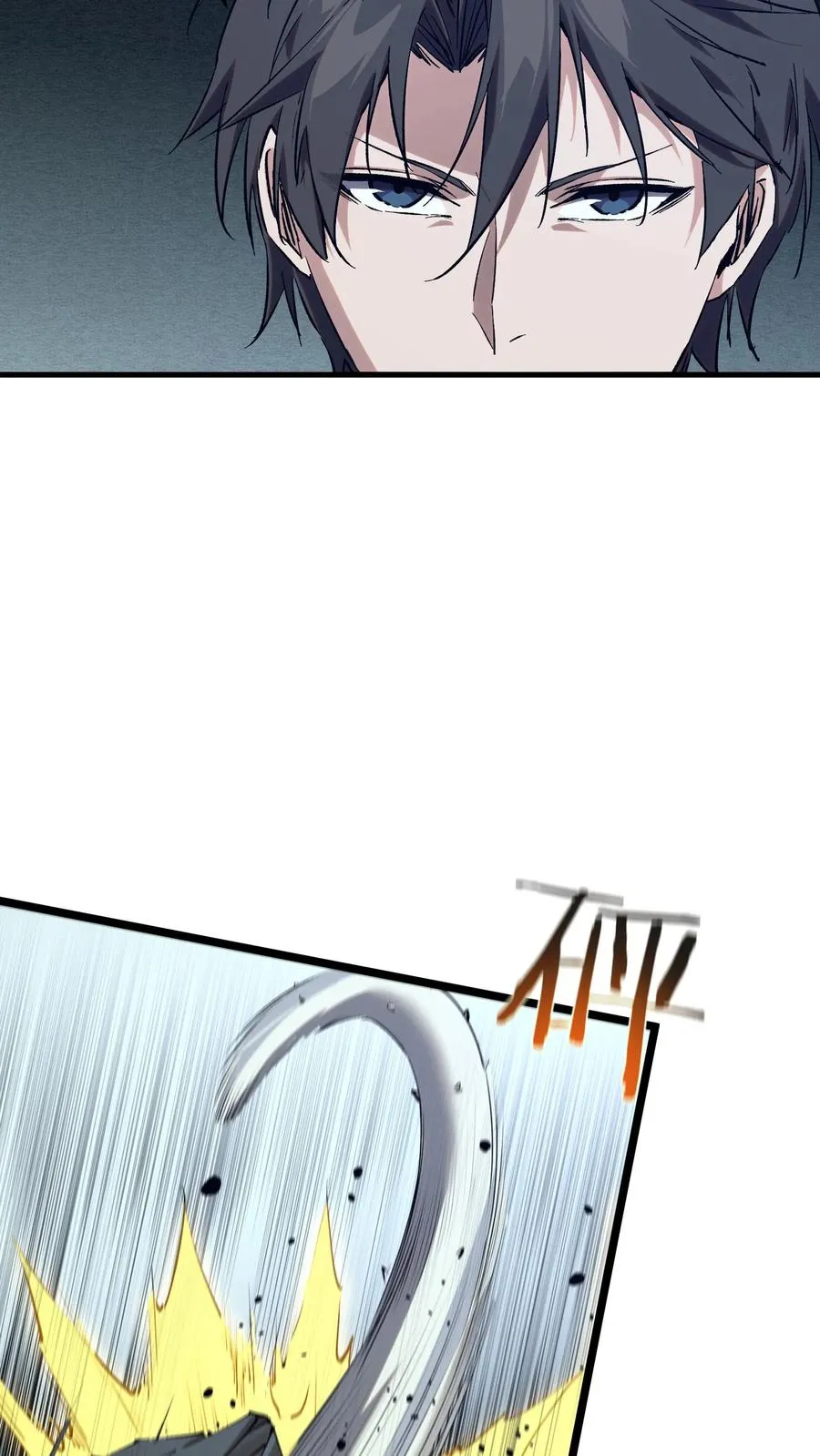 第136话 追击 第50页
