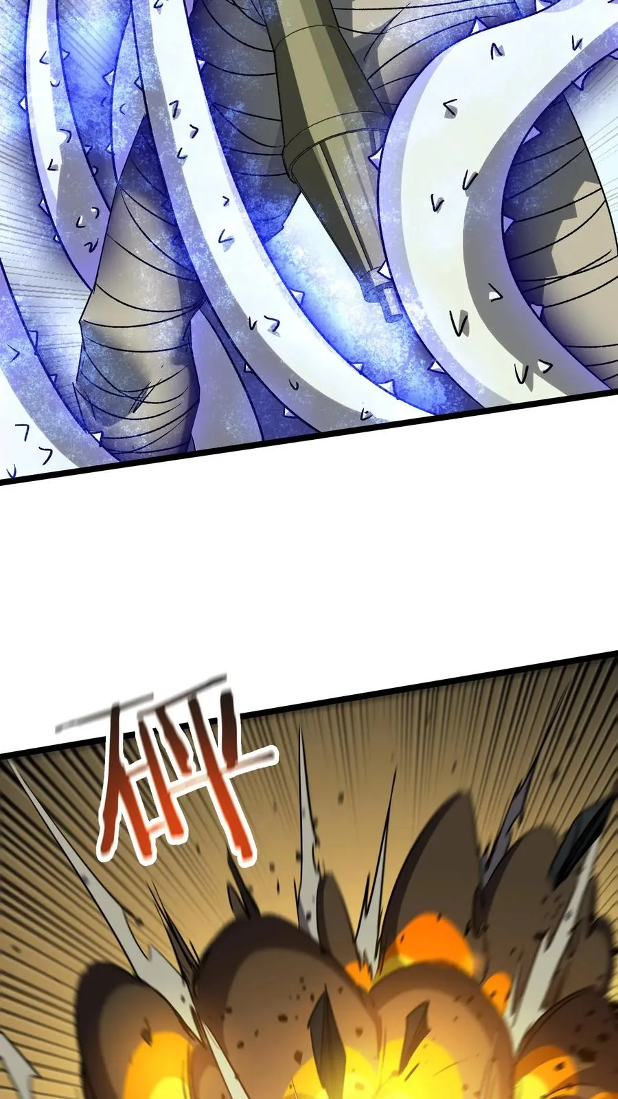 第136话 追击 第56页