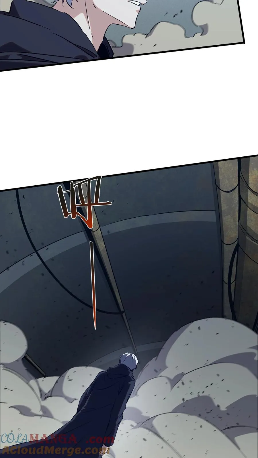 第136话 追击 第58页