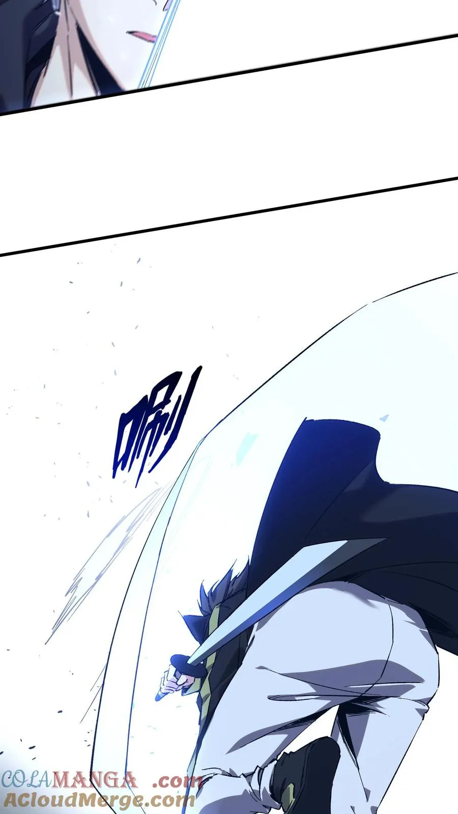 第136话 追击 第61页