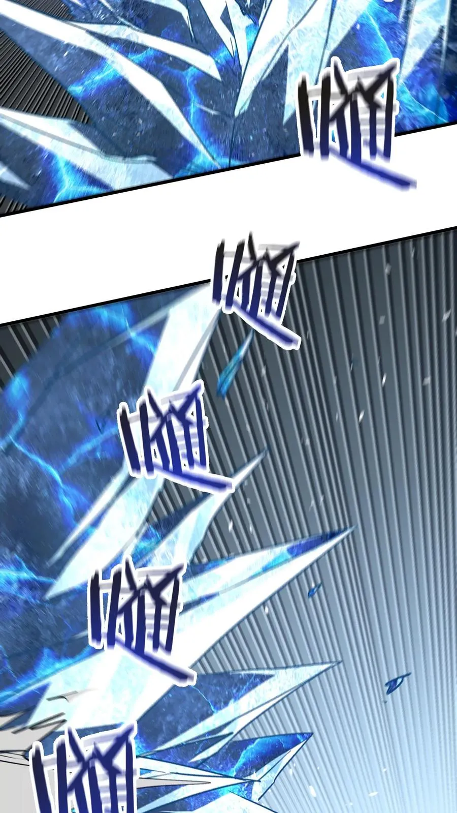 第136话 追击 第69页
